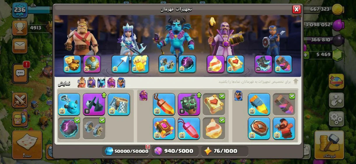 TH17 FULL MAX ? MAX HEROES ?6 Epic EQUIPMENTS ?free name change ? stacked magic items ? instant delivery