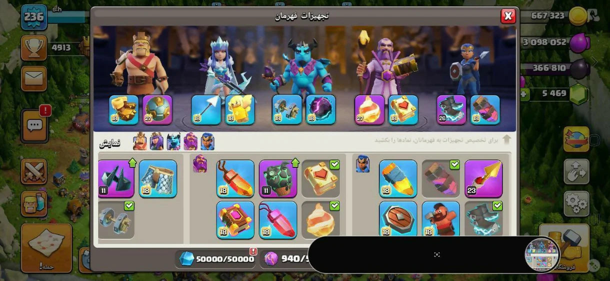 TH17 FULL MAX ? MAX HEROES ?6 Epic EQUIPMENTS ?free name change ? stacked magic items ? instant delivery