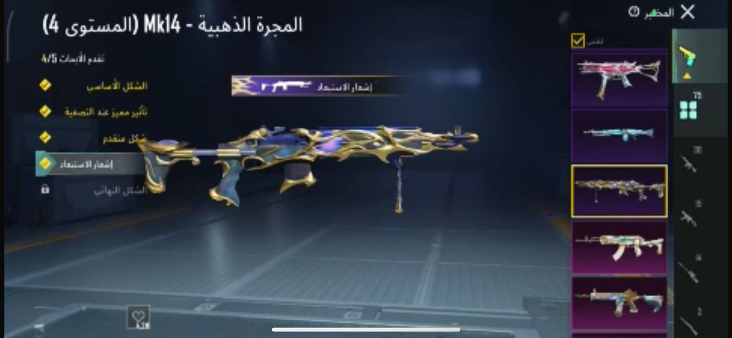 • حساب ببجي العالمية مستوى 80  • 8022 عملات السيارات يعني 5 بطاقات السيارات • 713عملات السيارات متل دودج  • +سيارات دودج 3
