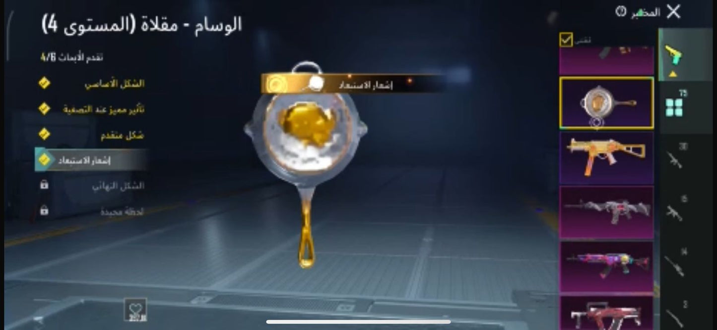 • حساب ببجي العالمية مستوى 80  • 8022 عملات السيارات يعني 5 بطاقات السيارات • 713عملات السيارات متل دودج  • +سيارات دودج 3