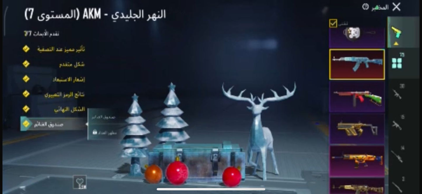 • حساب ببجي العالمية مستوى 80  • 8022 عملات السيارات يعني 5 بطاقات السيارات • 713عملات السيارات متل دودج  • +سيارات دودج 3