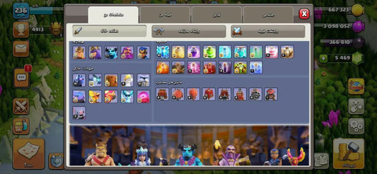 TH17 FULL MAX ? MAX HEROES ?6 Epic EQUIPMENTS ?free name change ? stacked magic items ? instant delivery