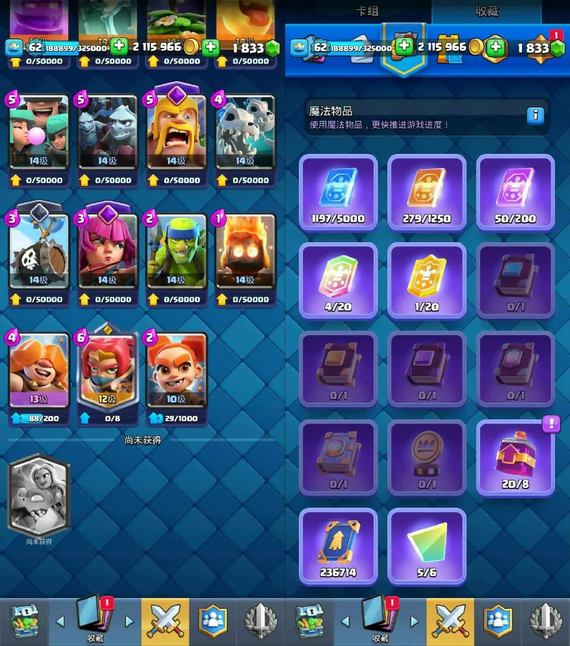 116 Max Cards ⚡ 28 Evos ⚡33 Elites ⚡2115 K Gold ⚡ Kt-15 ⚡ Arena -23⚡ Lots Of Tower ⚡ Rare Emotes ⚡ Level -62 ⚡ Safe Guarantee ⚡ Instant Delivery