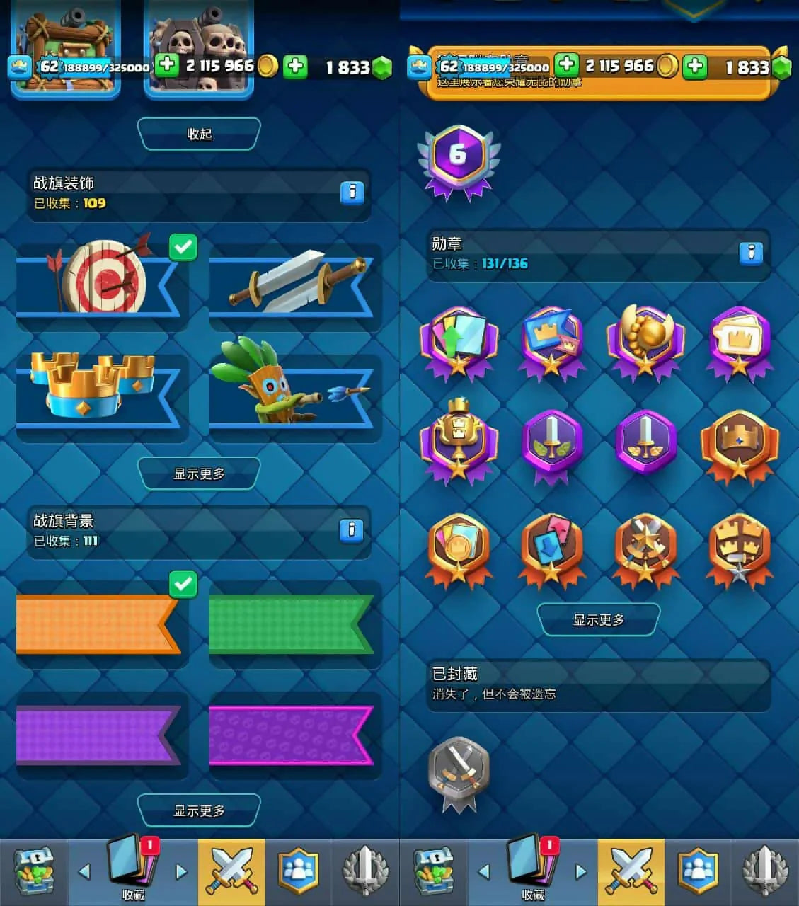 116 Max Cards ⚡ 28 Evos ⚡33 Elites ⚡2115 K Gold ⚡ Kt-15 ⚡ Arena -23⚡ Lots Of Tower ⚡ Rare Emotes ⚡ Level -62 ⚡ Safe Guarantee ⚡ Instant Delivery